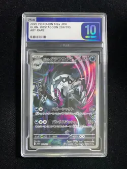 2025 Pokemon Japanese M2a Galarian Obstagoon 209/193 AR Gem Mint PLG 10 SV42 - Image 1