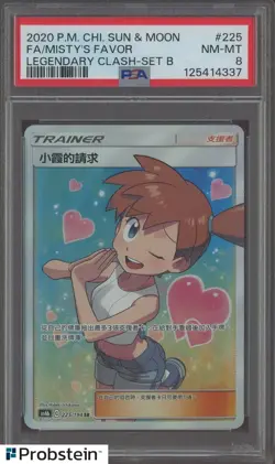 2020 Pokemon Chinese SM Legendary Clash Set B #225 FA Misty's Favor PSA 8 - Image 1