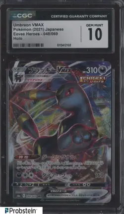 2021 Pokemon Japanese Eevee Heroes #048 Umbreon VMAX CGC 10 GEM MINT - Image 1