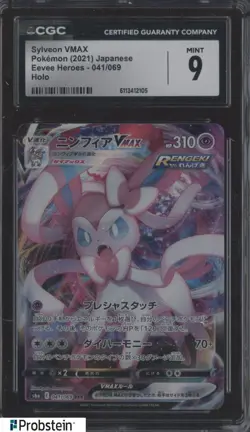 2021 Pokemon Japanese Eevee Heroes #041 Sylveon VMAX CGC 10 GEM MINT - Image 1