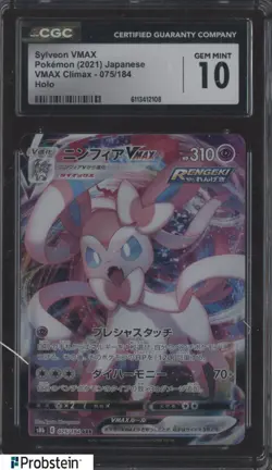 2021 Pokemon Japanese VMAX Climax #075 Sylveon VMAX CGC 10 GEM MINT - Image 1