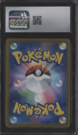 2021 Pokemon Japanese VMAX Climax #075 Sylveon VMAX CGC 10 GEM MINT - Image 2