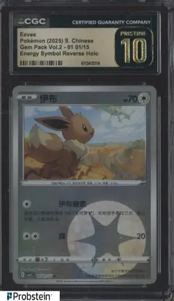 2025 Pokemon Chinese Gem Pack Vol.2 Energy Symbol Reverse Holo Eevee CGC 10 - Image 1