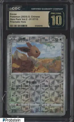 2025 Pokemon Chinese Gem Pack Vol.2 Prismatic Holo Eevee CGC 10 PRISTINE - Image 1