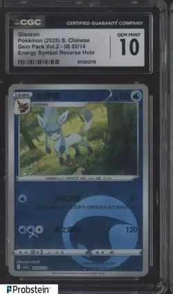 2025 Pokemon Chinese Gem Pack Vol.2 Energy Symbol Reverse Holo Glaceon CGC 10 - Image 1