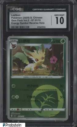 2025 Pokemon Chinese Gem Pack Vol.2 Energy Symbok Reverse Holo Leafeon CGC 10 - Image 1