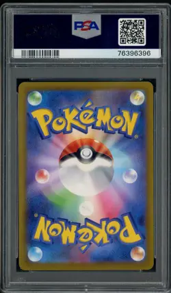 2022 Pokemon Japanese SWSH VSTAR Universe #012 Leafeon VStar PSA 10 GEM MINT - Image 2