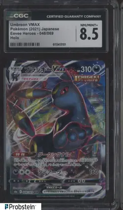 2021 Pokemon Japanese Eevee Heroes #048 Umbreon VMAX CGC 8.5 NM-MT+ - Image 1