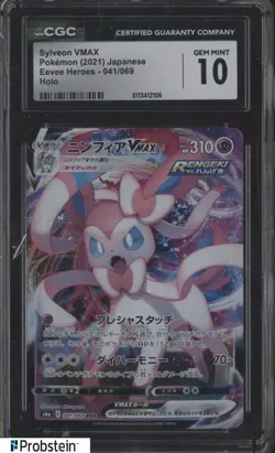 2021 Pokemon Japanese Eevee Heroes #041 Sylveon VMAX CGC 10 GEM MINT - Image 1