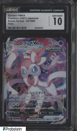 2021 Pokemon Japanese Eevee Heroes #041 Sylveon VMAX CGC 10 GEM MINT - Image 1