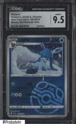 2025 Pokemon Chinese Gem Pack Vol.2 Master Ball Reverse Holo Glaceon CGC 9.5 - Image 1
