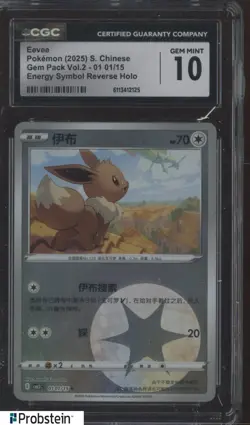 2025 Pokemon Chinese Gem Pack Vol.2 Energy Symbol Reverse Holo Eevee CGC 10 - Image 1
