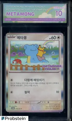 Pokemon CCG 10 GEM MINT Ditto Promo 2025 173/SV-P Metamong Project Korean - Image 1