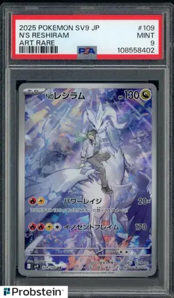 2025 Pokemon SV9 Japanese #109 N's Reshiram Art Rare PSA 9 MINT - Image 1