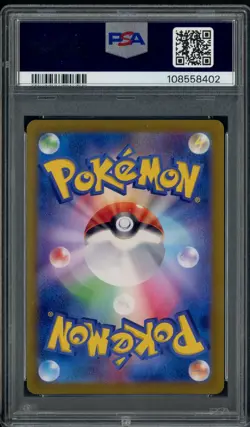 2025 Pokemon SV9 Japanese #109 N's Reshiram Art Rare PSA 9 MINT - Image 2