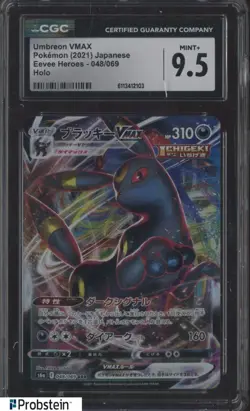2021 Pokemon Japanese Eevee Heroes #048 Umbreon VMAX CGC 9.5 MINT+ - Image 1