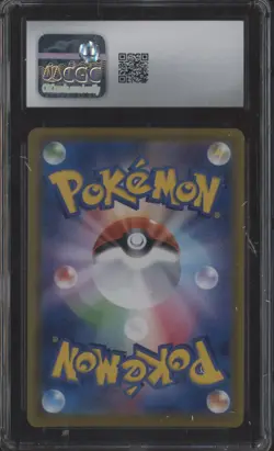 2021 Pokemon Japanese Eevee Heroes #041 Sylveon VMAX CGC 10 GEM MINT - Image 2
