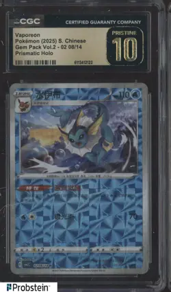 2025 Pokemon Chinese Gem Pack Vol.2 Prismatic Holo Vaporeon CGC 10 PRISTINE - Image 1