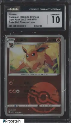 2025 Pokemon Chinese Gem Pack Vol.2 Poke Ball Reverse Holo Flareon CGC 10 - Image 1