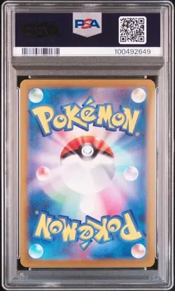 2023 POKEMON JPN SV1A-TRIPLET BEAT ART RARE #080 MAGIKARP PSA 10 (B) - Image 2