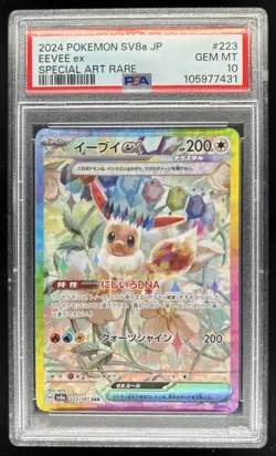2024 Pokemon Terastal Fest JP Eevee ex Full Art Special Rare #223/187 PSA 10 - Image 1