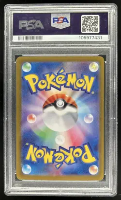 2024 Pokemon Terastal Fest JP Eevee ex Full Art Special Rare #223/187 PSA 10 - Image 2