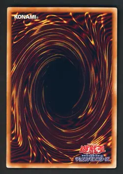 2008 Yu-Gi-Oh! Japan Black Rose Dragon CSOC-JP039 Ghost Rare - Image 2