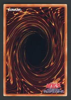 Yu-Gi-Oh! Dark Magician Girl Ghost Rare DP23-JP000 - Image 2