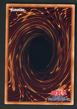 Yu-Gi-Oh! 15AX-JPY07 Blue Eyes White Dragon Secret Rare - Image 2