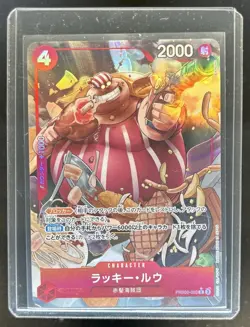 2025 One Piece The Best Vol. 2 Japanese Lucky.Roux Alternate Art #PRB02-003 - Image 1