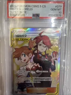 Pokemon Chinese Sun&Moon CSM2.5C-079 SR Misty & Lorelei Trainer Holo ACTUAL PIC - Image 1