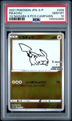 2021 POKEMON JPN S PROMO YU NAGABA X POKEMON CARD GAME CAMPAIGN PIKACHU PSA 10 - Image 1