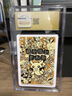 CGC PRISTINE 10 Squirtle Taruka Reading Card Pokemon Playing Cards Japan 2025 - Image 2