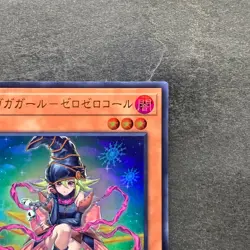 NM 2 card Gagaga Girl Cell Phone Subtraction LOCH-JP012 Ultra Secret YuGiOh 480 - Image 4