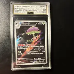 Pokemon Shiinotic Paradise Dragona Secret Rare Holo AGS 10 Japanese Card 066/064 - Image 1