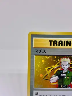 Lt. Surge Kuchiba City Gym Holo Old Back Vintage Japanese Pokemon Card - Image 4