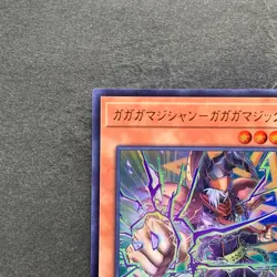 NM 2 card Gagaga Magician Gagaga Magic LOCH-JP011 Ultra Secret Rare YuGiOh 200 - Image 3