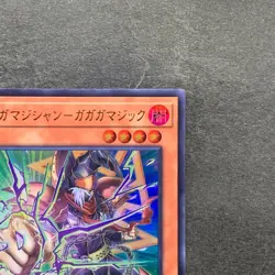 NM 2 card Gagaga Magician Gagaga Magic LOCH-JP011 Ultra Secret Rare YuGiOh 200 - Image 4