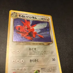 Dark Scizor No.212 Neo Destiny Holo Japanese Pokemon Card - Image 4