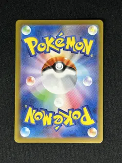 Pokemon TCG Larvitar 114/108 Art Rare Ruler Of The Black Flame SV3 Japanese NM - Image 2