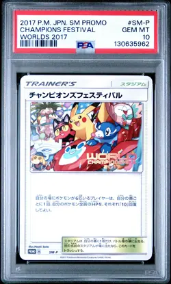 2017 POKEMON JPN SM PROMO WORLDS 2017 #SM-P CHAMPIONS FESTIVAL PSA 10 - Image 1