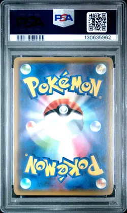2017 POKEMON JPN SM PROMO WORLDS 2017 #SM-P CHAMPIONS FESTIVAL PSA 10 - Image 2