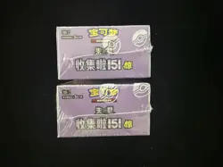 2025 Pokemon TCG S-Chinese 151C Surprise Slim Box Sealed Box 15 Packs Lot*2 CS60 - Image 2