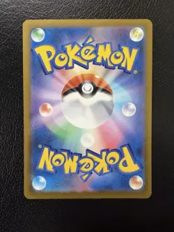 Pokemon Mega Dragonite ex 246/193 Japanese Mega Dream SAR NM Pack Fresh - Image 4