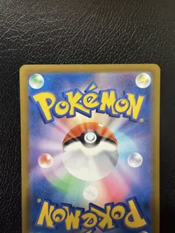 Pokemon Mega Dragonite ex 246/193 Japanese Mega Dream SAR NM Pack Fresh - Image 5