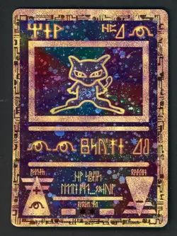 2000 Pokemon Game Promo Pokemon Movie Ancient Mew - Image 1