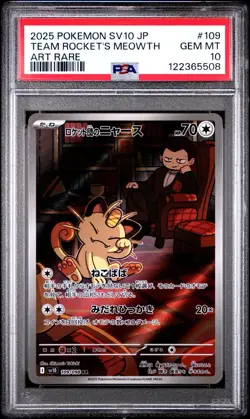 2025 POKEMON JAPANESE SV10-GLORY OF TEAM ROCKET #109 TEAM ROCKET'S MEOWTH PSA 10 - Image 1