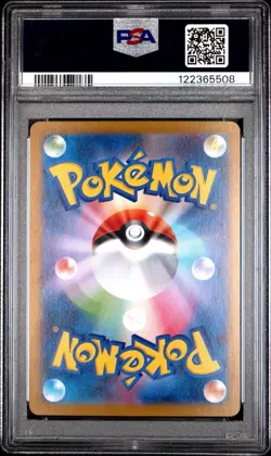 2025 POKEMON JAPANESE SV10-GLORY OF TEAM ROCKET #109 TEAM ROCKET'S MEOWTH PSA 10 - Image 2