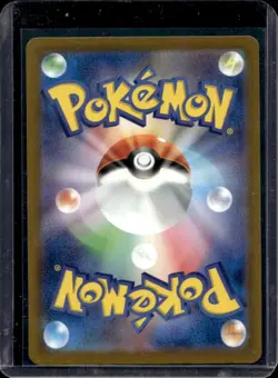 2025 Pokemon Mega Dream JP Rotom Dusk Ball Reverse Holo #076/193 - Image 2