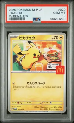 2025 POKEMON JAPANESE M-P PROMO MCDONALD'S #020 PIKACHU PSA 10 - Image 1